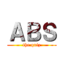 ＡＢＳ (the quiz)