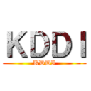 ＫＤＤＩ (KDDI)