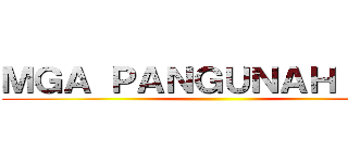 ＭＧＡ ＰＡＮＧＵＮＡＨＩＮＧ  ()