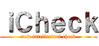 ｉＣｈｅｃｋ (new intellectual check)