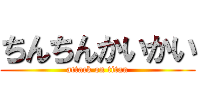 PSA10 連番 kaikai blue eyes 連番 英語版 もののけ京都 PSA 10