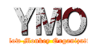 ＹＭＯ (Yellow Monkey Organization)