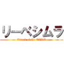 リーベシムラ (Attack of the CAKE)