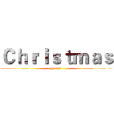Ｃｈｒｉｓｔｍａｓ (great)