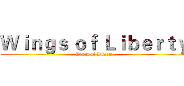 Ｗｉｎｇｓ ｏｆ Ｌｉｂｅｒｔｙ (Wings of Liberty)