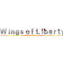 Ｗｉｎｇｓ ｏｆ Ｌｉｂｅｒｔｙ (Wings of Liberty)