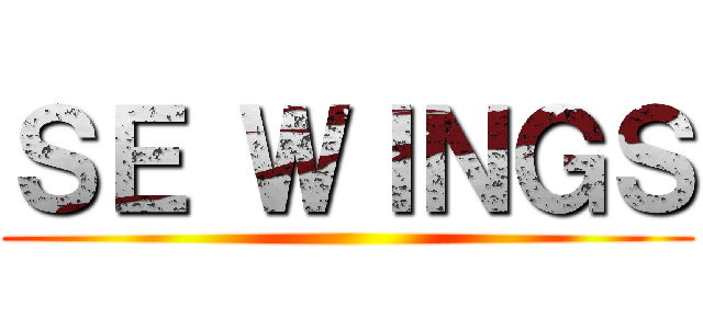 ＳＥ ＷＩＮＧＳ ()