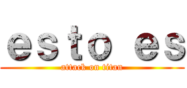 ｅｓｔｏ ｅｓ (attack on titan)