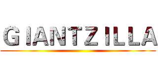 ＧＩＡＮＴＺＩＬＬＡ ()