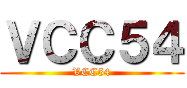 ＶＣＣ５４ (VCC54)
