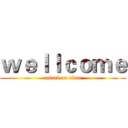 ｗｅｌｌｃｏｍｅ (attack on titan)