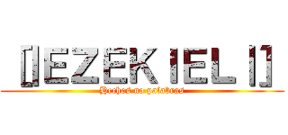 ［｜ＥＺＥＫＩＥＬ｜］ (Hechos no palabras)