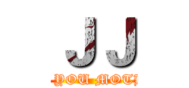 ＪＪ (SHIT YOU MOTHER 格)