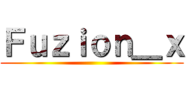 Ｆｕｚｉｏｎ＿ｘ ()