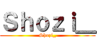 Ｓｈｏｚｉ＿ (Shozi_)