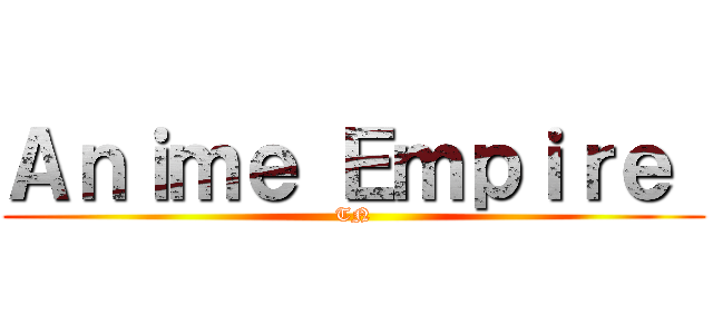 Ａｎｉｍｅ Ｅｍｐｉｒｅ  (TN)