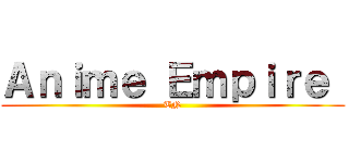 Ａｎｉｍｅ Ｅｍｐｉｒｅ  (TN)