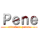 Ｐｅｎｅ (attack on penes)