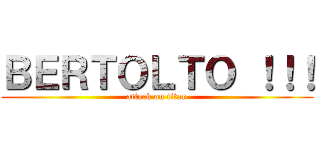 ＢＥＲＴＯＬＴＯ ！！！ (attack on titan)